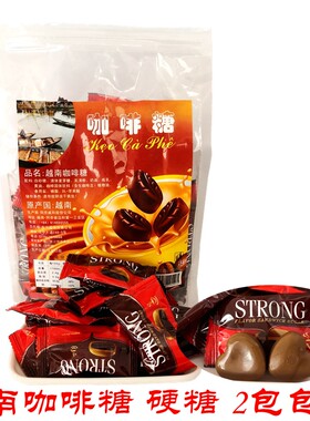 2包越南咖啡糖喜糖500克