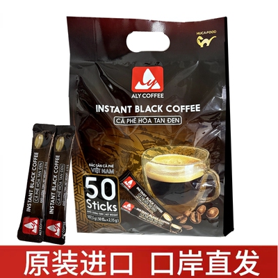 ALYCOFFEE艾莱越南纯黑咖啡袋装0脂提神早餐饮品速溶咖啡50条