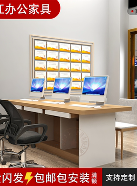 中介办公桌 德佑前台接待台链家贝壳简物流吧咨询房产电脑办公桌