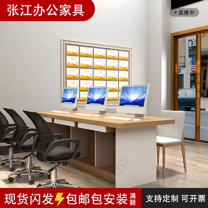 中介办公桌德佑前台接待台链家贝壳简物流吧咨询房产电脑办公桌