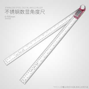 电子数显角度尺高精度工业测量仪90度万用能木工量角器多功能角尺