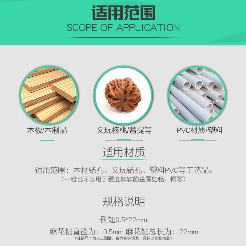 创拓者高速钢直柄麻花钻头手电钻打孔微型麻花钻0.5-0.8-3mm套装