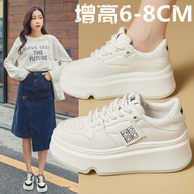 高级感厚底增高小白鞋休闲板鞋女