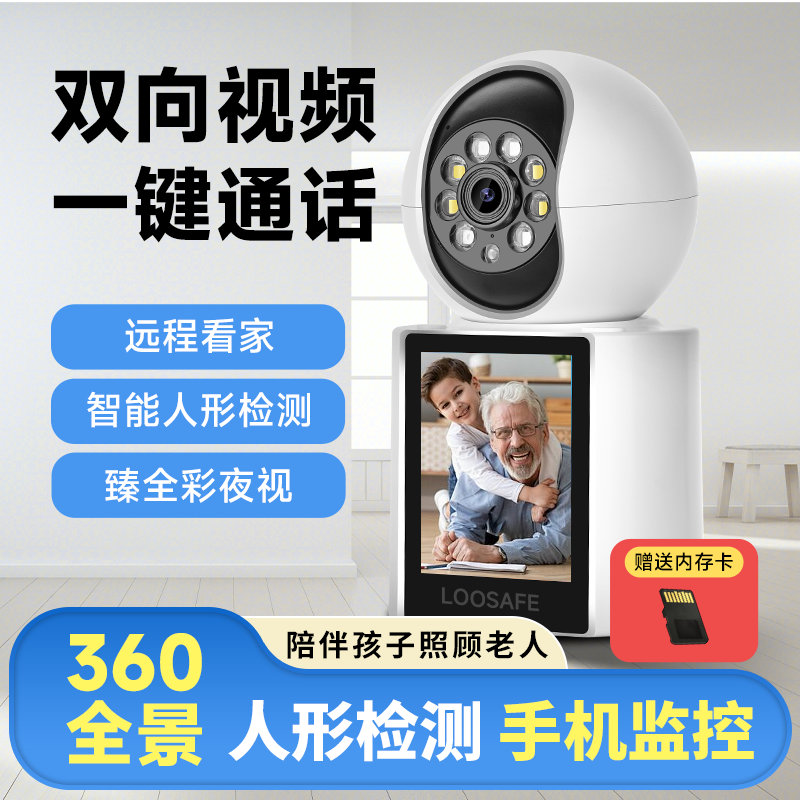 ޴¼ 4mm Ӱͨͷ100.54Ԫ