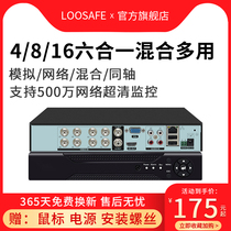 4 / 8 / 16 Channel HD NVR network hard disk recorder DVR analog HD mobile remote monitoring host ahd