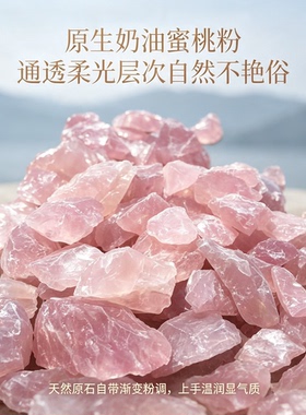 马粉莫粉星光粉手镯手链项链坠