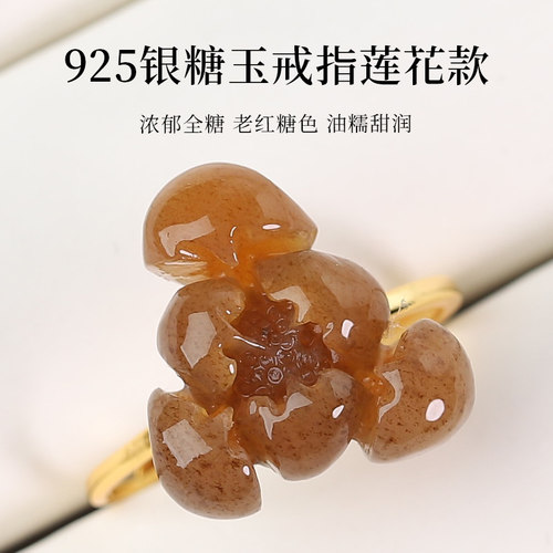 浓郁全糖 老红糖色 油糯甜润