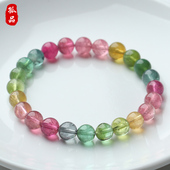 孤品 琉光沁彩·高冰明艳色系碧玺手链手串饰品半宝石女男款