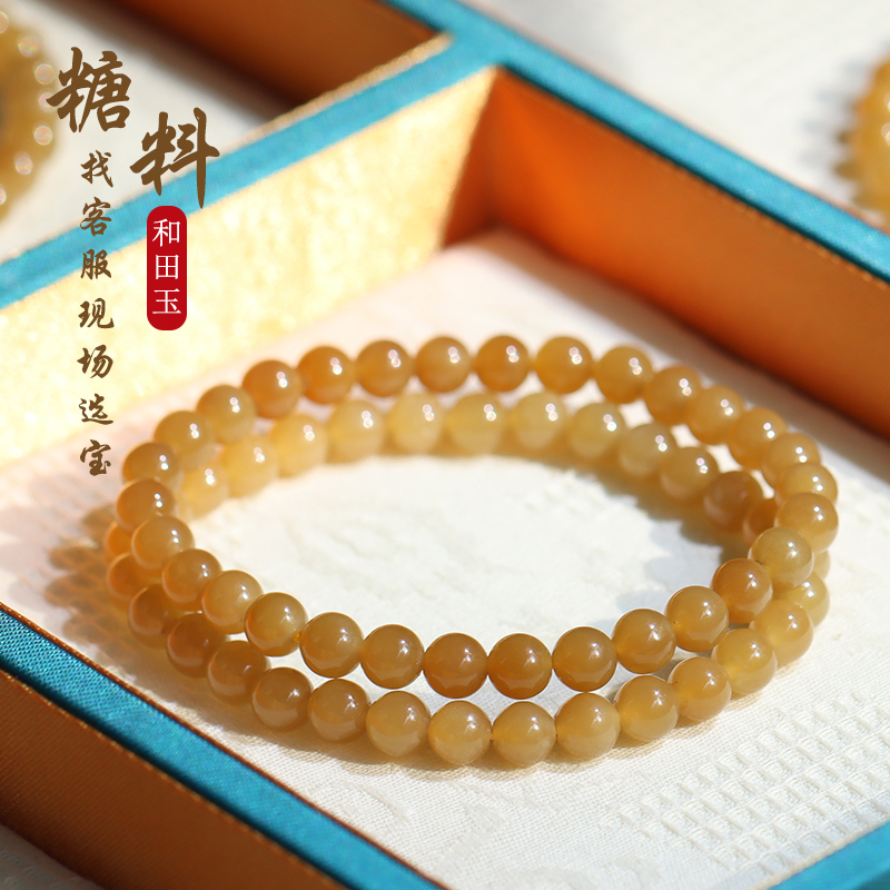 和田玉手串亲宝水晶糖玉手链