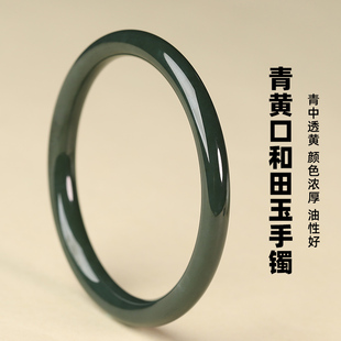 【20年老仓年终捡真漏】天然老料青黄口和田玉手镯破执价结缘直播