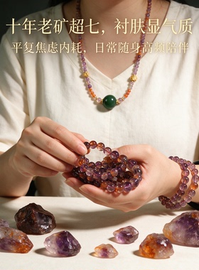 彩超七黑金超七彼岸花金草莓紫发