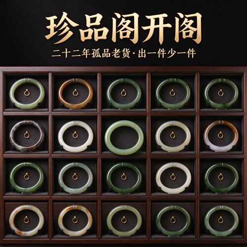 亲宝水晶掌柜私藏孤品结缘