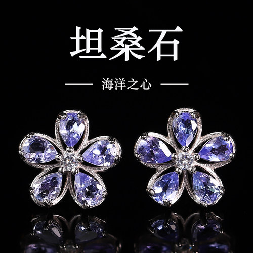 亲宝水晶坦桑石耳饰手链