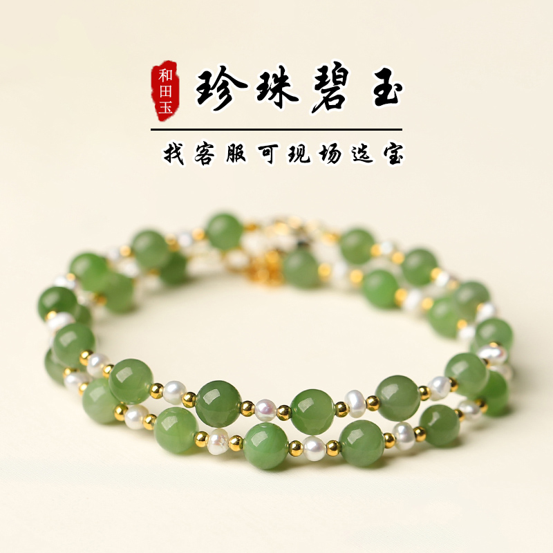 和田玉手串亲宝水晶俄料