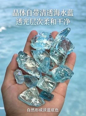 圣玛利亚魔鬼蓝猫眼手镯手链项链