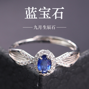 蓝宝石戒指亲宝水晶戴妃款皇家蓝蓝宝石吊坠耳饰女款手链生日礼物