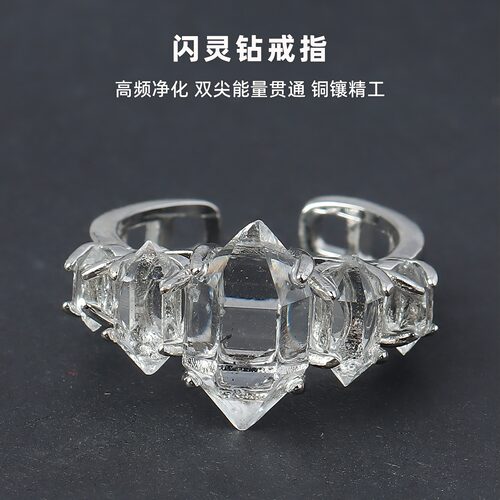 亲宝水晶白闪灵钻开口水晶戒指
