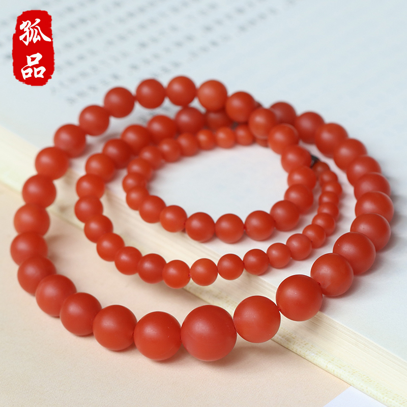 亲宝水晶保山锦红南红玛瑙项链