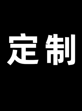 定制镶嵌吊坠戒指耳钉