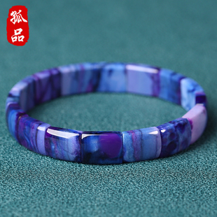 蓝紫幻彩舒俱来手排女款 瀚宇星漩 亲宝水晶手链饰品礼物 孤品
