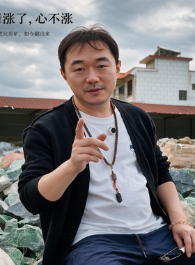 红绿宝红宝黝帘石手镯手链项链坠