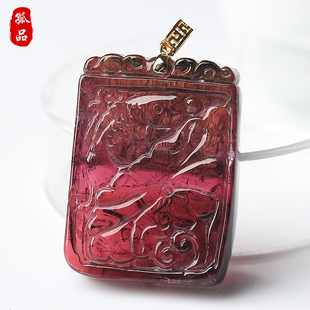 绛澜叠翠·18K金扣西瓜碧玺吊坠精雕鱼戏荷花项坠饰品 孤品