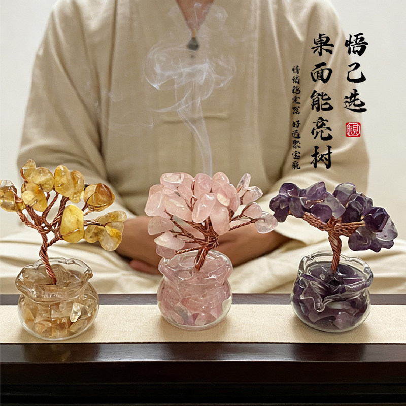 悟己选丨桌面能亮树！紫招智/粉纳爱/黄聚财把福气摆进日常摆件,饰品/流行首饰/时尚饰品新,摆件,淘宝优惠券,粉丝福利购,淘宝优惠卷