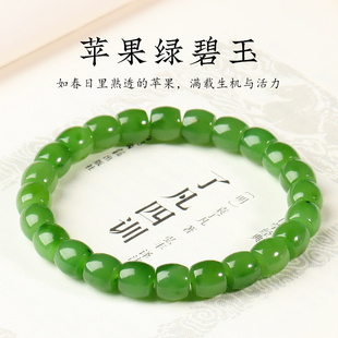 苹果绿和田玉碧玉手串手链亲宝水晶玉手镯项链吊坠饰品女玉石饰品