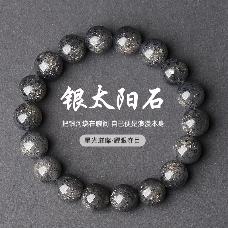 7mm̫ʯ ױˮ̫ʯŮ58.65Ԫ