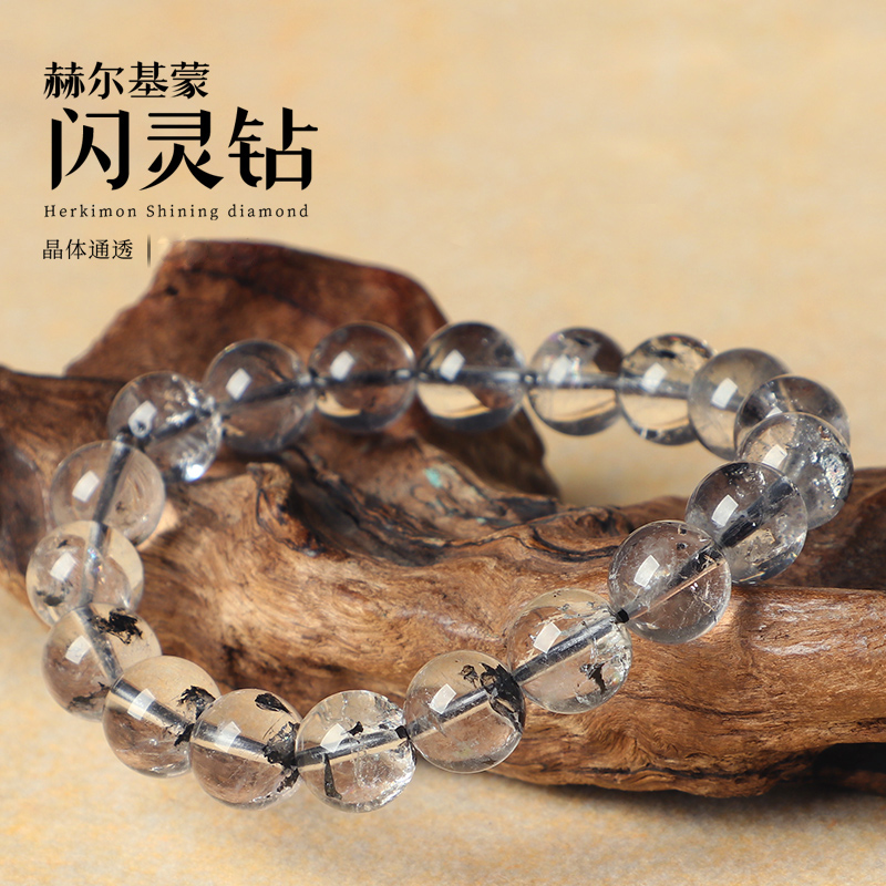 亲宝水晶天然闪灵钻手链散珠手串
