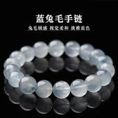 20年老仓年终捡真漏 天然老料蓝兔毛手链破执价结缘直播