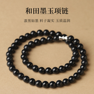 天然老料和田玉墨玉项链破执价结缘直播 20年老仓年终捡真漏