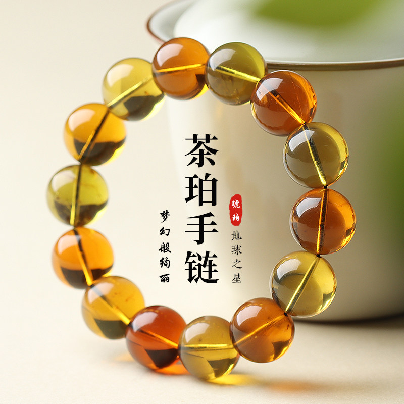 蜜蜡手串亲宝水晶净水级茶珀单圈散珠琥珀手链项链男女款饰品礼物,珠宝/钻石/翡翠,手饰,淘宝优惠券,粉丝福利购,淘宝优惠卷