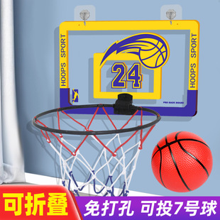 免打孔篮球框可折叠儿童室内投篮扣篮家用户外壁挂式成人篮球筐架