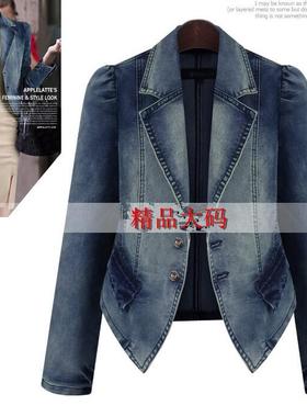 大码女装牛仔外套春季欧美风牛仔上衣Long-sleeved denim jacket