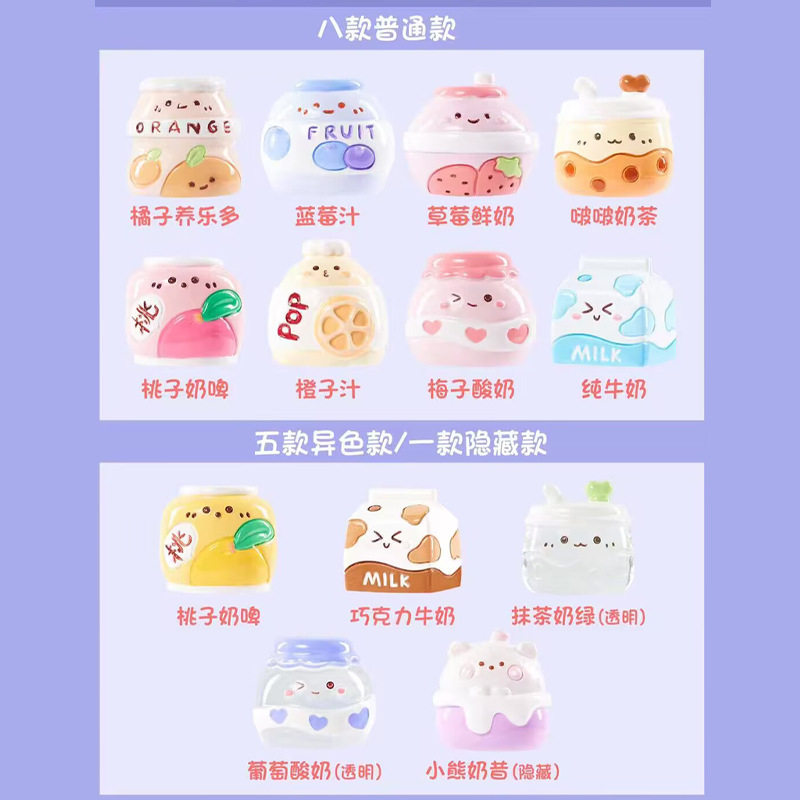 创意饮品铺子系列盲袋网红同款潮玩萌粒diy树脂配件iins少女摆件