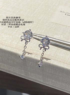 轻奢925银针蝴蝶结耳钉托DIY