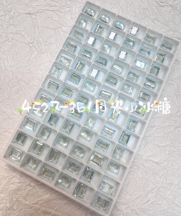 樱桦施华洛华子钻4527透底大冰糖水晶美甲钻堆钻透色碎碎冰材料包