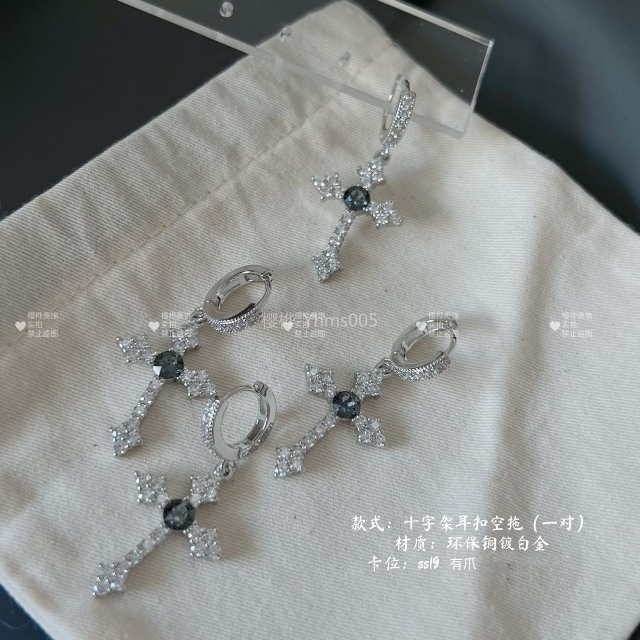 十字架空托潮酷嘻哈个性耳扣DIY