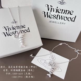 DIY华子钻项链空托鱼骨土星叠戴时髦俏皮轻奢锁骨链Vivi