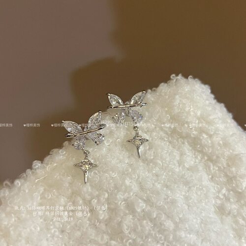 DIY华子耳钉空托蝴蝶芒星耳钉