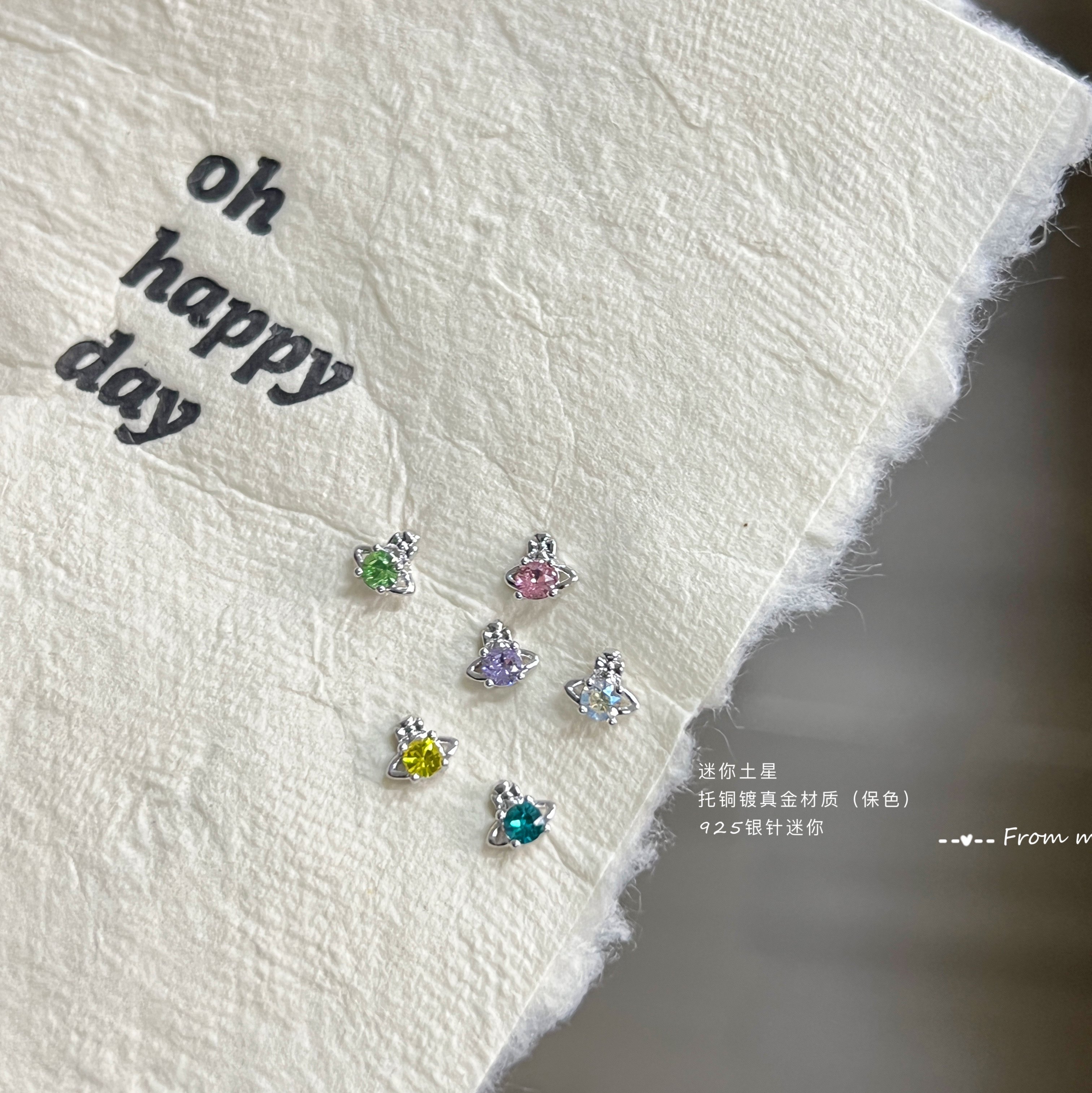 施家爆款元素DIY华子空托迷你土星925银针耳钉小众设计感轻奢,饰品/流行首饰/时尚饰品新,耳钉,淘宝优惠券,粉丝福利购,淘宝优惠卷