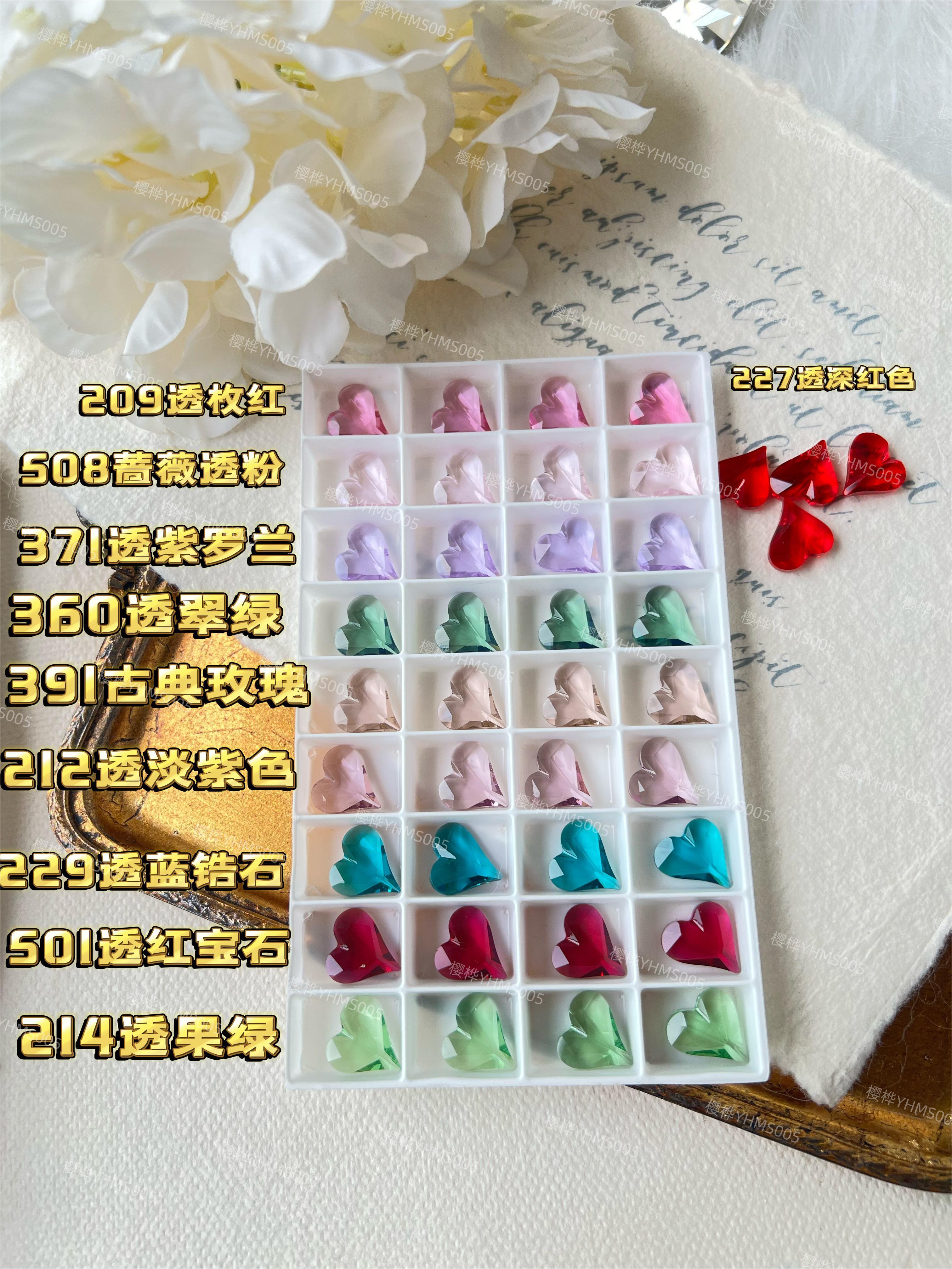 透底施家钻华子钻4809歪心美甲钻