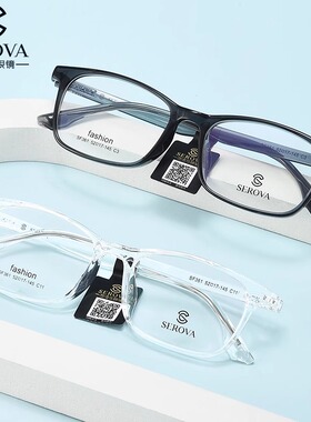 施洛华近视眼镜框超轻TR90方框学生白色透明可配度数青少年SF361