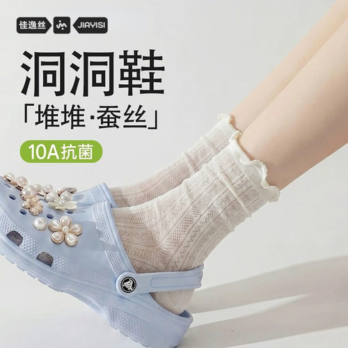 春夏薄款桑蚕丝蕾丝堆堆中筒袜
