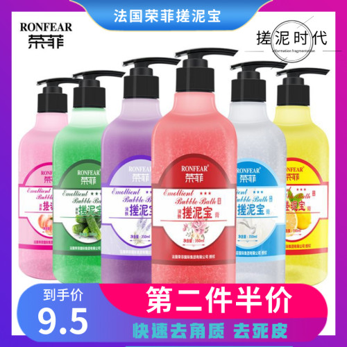 洗澡搓澡宝去泥宝搓澡泥神器女士荣菲澡泥搓泥宝男士专用全身通用 - 封面