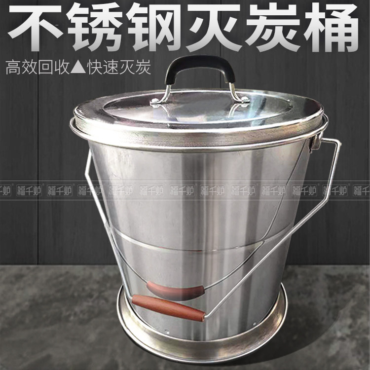 灭炭白钢快速灭炭环保节能