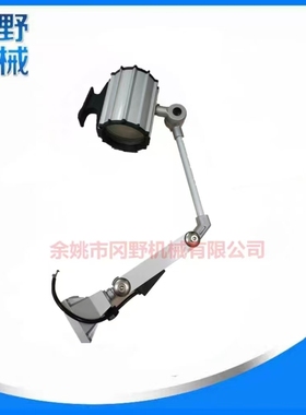 LED机床工作灯/黑色石英灯/机床照明/铣床射灯/送卤素灯珠 24V35W