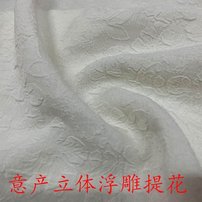 意产黑色立体浮雕花卉提花布料高级定制旗袍连衣裙服装设计师面料