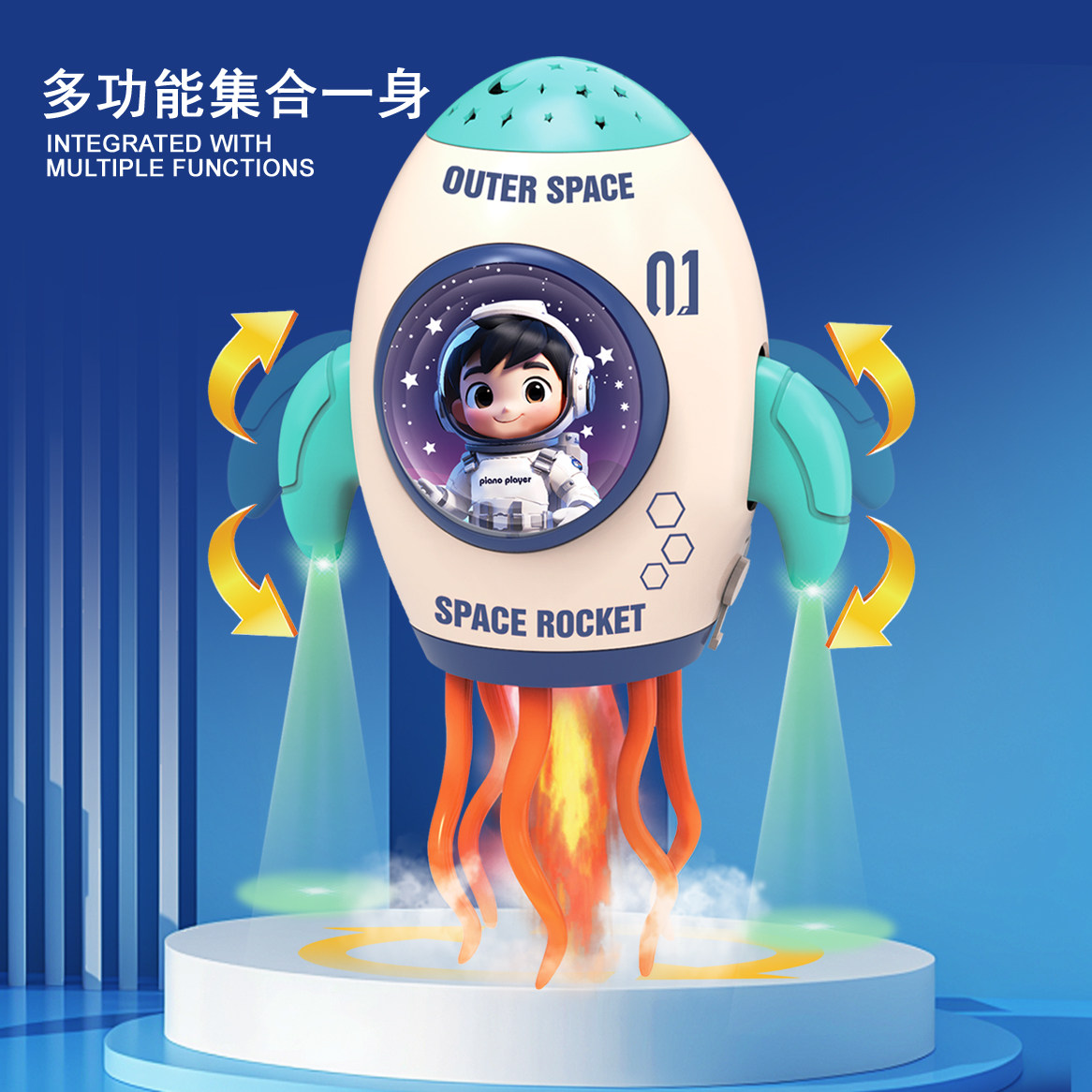 太空跳舞火箭电动章鱼喷雾发光自动避障音乐玩具男女孩生日礼物